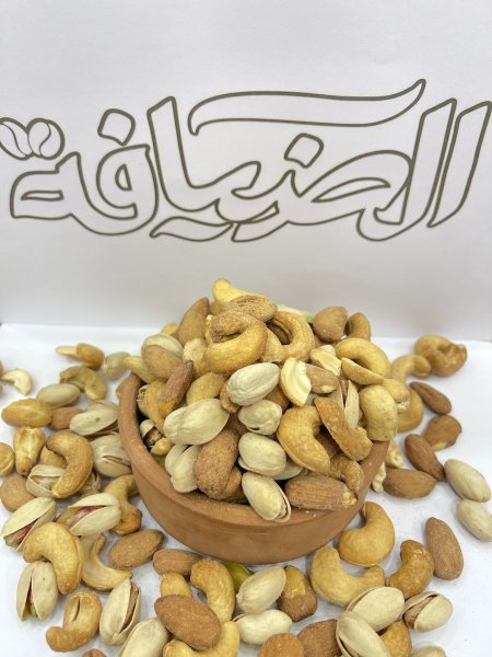 مخلوطة سوبر إكسترا